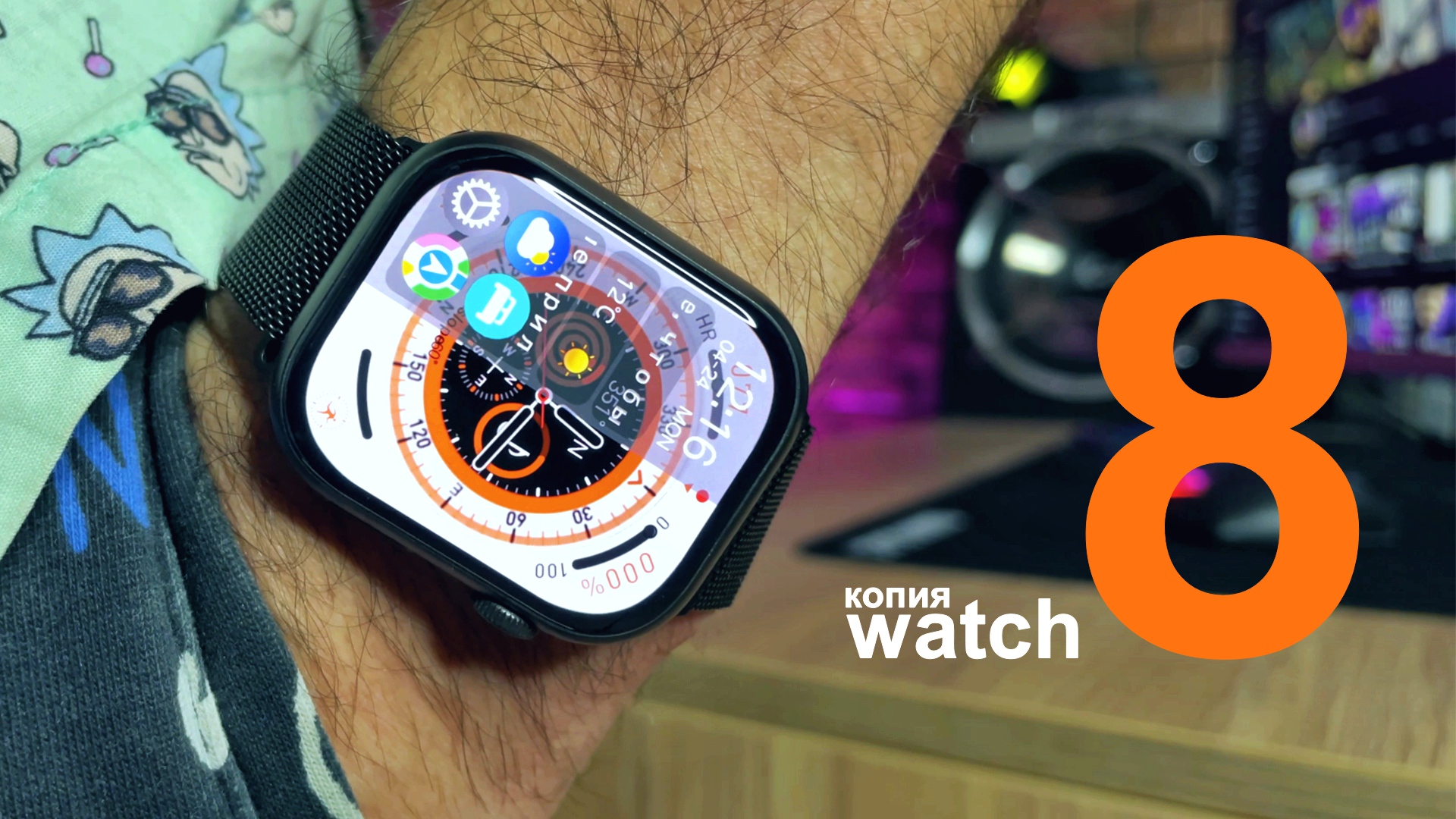 Копия Apple Watch 8. Лучшие смарт часы 2023
