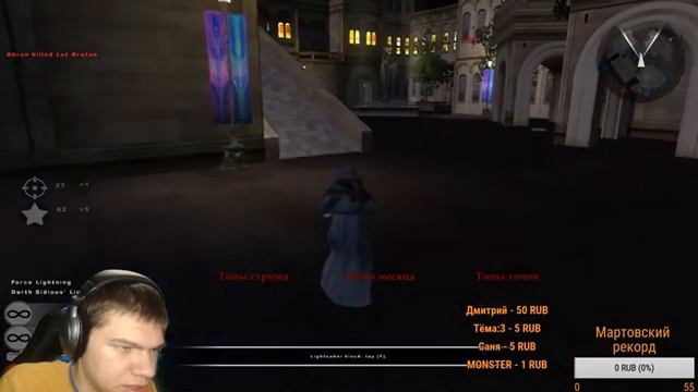 Новый Порядок! Завоевание галактики за в Star Wars: Battlefront II (2005) за Империю #2 смотреть онлайн