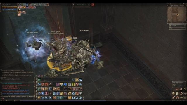 Lineage 2 Grand Crusade. Фарм Орбиса. смотреть онлайн