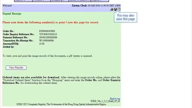 Companies Registry e-Search (Unregistered Online Users): Image Record (incl. Document Index) Search смотреть онлайн