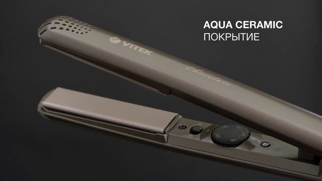 Выпрямитель для волос VITEK VT-2307 CL смотреть онлайн