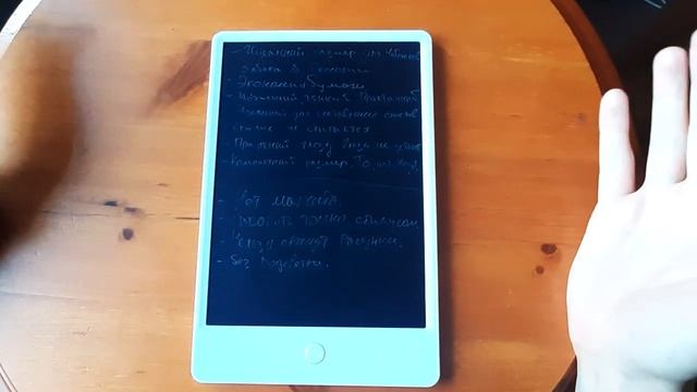 Графический планшет для рисования NEWYES lcd write tablet смотреть онлайн