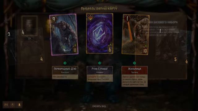 Gwent Открываем Бочки Невероятная Удача 20 БОЧЕК !