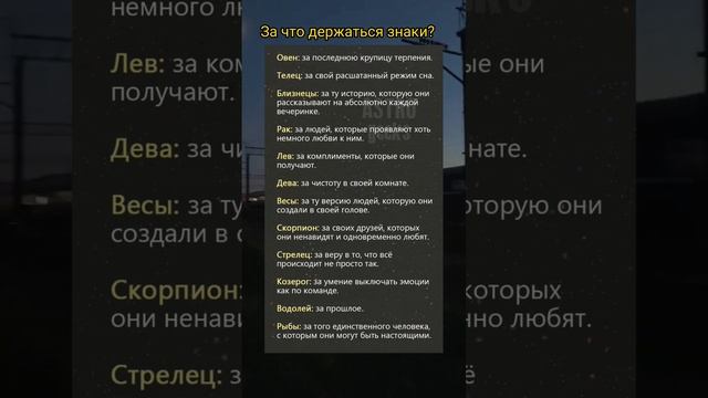 #телец #водолей #весы смотреть онлайн