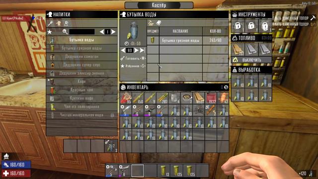 7 Days to Die 2019 11 27 1000 КИПЯЧЕНОЙ ВОДЫ ЗА 1 МИНУТУ! смотреть онлайн