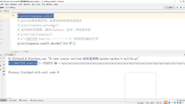 2 urllib网页获取 смотреть онлайн