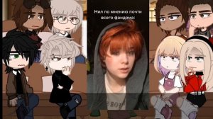 |¦|реакция трилогии "Всё ради игры" на Нила Джостина|¦|