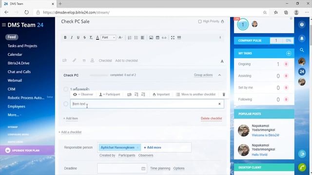 Bitrix24 How to: การใช้ฟังค์ชันส์ต่างๆ เมนู Feed Part 1 смотреть онлайн