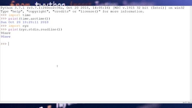 №20 Python для начинающих и детей с нуля, модули time и sys смотреть онлайн