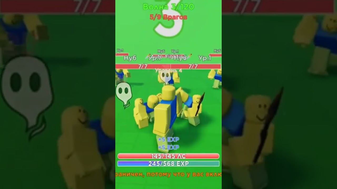 Нубик против нубиков #игры #нубзи смотреть онлайн