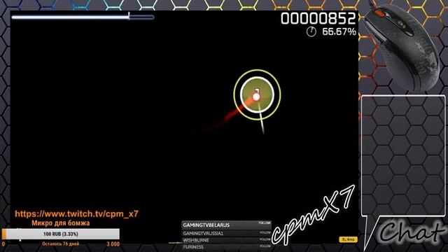 Osu! MOD: FL, Flashlight, Учусь играть с FL модом! смотреть онлайн