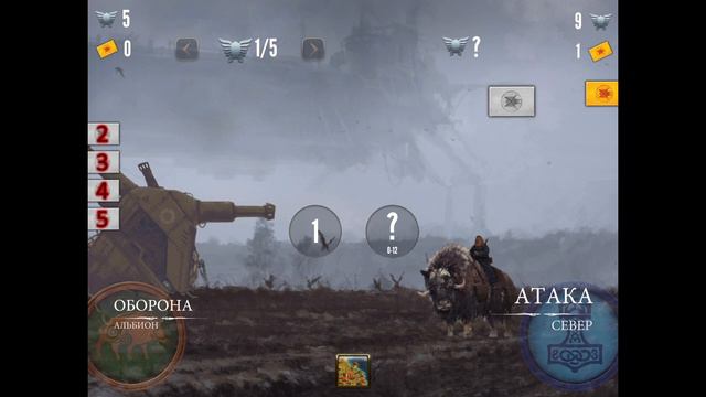 Albion Industrial 18* Turns l 2 Oil & 5 Heart l Scythe Game смотреть онлайн