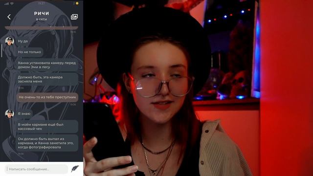 Duskwood ФИНАЛ/Duskwood/#34