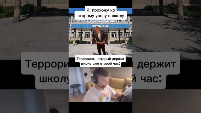 Когда пришёл ко Второму уроку смотреть онлайн