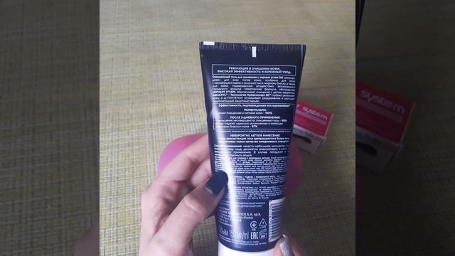 Уход за кожей лица#обзор моих любимых средств смотреть онлайн