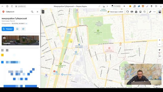 ⛔ЖУТКИЕ ПРОБКИ В КРАСНОДАРЕ⛔Переезд в Краснодар на ПМЖ.Самые загруженные районы.Большой обзор. смотреть онлайн
