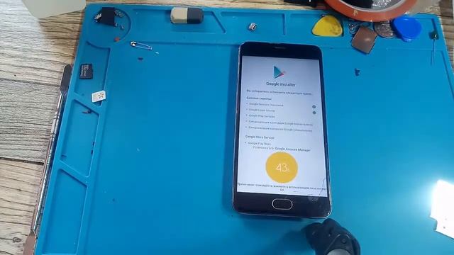 Как установить Service Google на MEIZU M3 NOTE смотреть онлайн