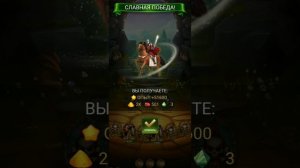 Зазеркалье.  Проходим Йотунов!