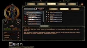 БИЛД ПОЛНЫЙ ЗАДРОТ!! WASTELAND 2 D.C