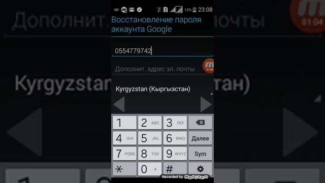 Как открыть канал в youtubeбе с телефона смотреть онлайн