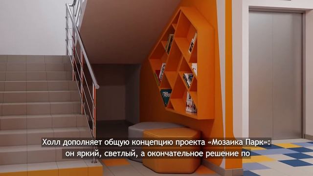 ЖК Мозаика парк Тюмень смотреть онлайн