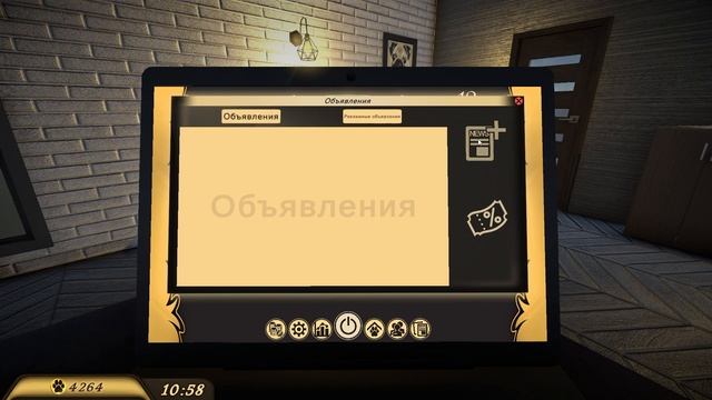 Работаю управляющим отелем для животных! - Pets Hotel: Prologue (первый взгляд)