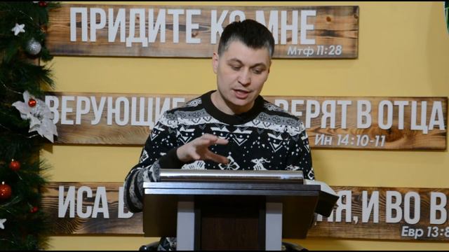 Разбор Слова с пастором смотреть онлайн