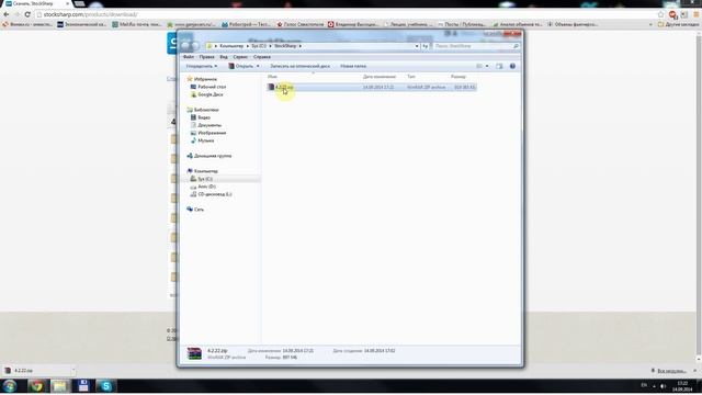 StockSharp запуск lua. Подключение StockSharp к Quik смотреть онлайн