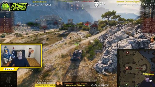 АКТЕР: ЗАЧЕМ ТЫ ЖИВЕШЬ? AkTep БОМБИТ на СОЮЗНИКОВ в WoT