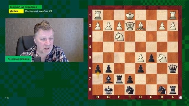 ВОЛЖСКИЙ ГАМБИТ #2: Главная система без 8.Nf3 и 8.a7 // Дебют смотреть онлайн