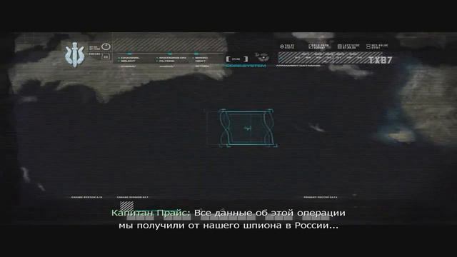 Call of Duty 4: Modern Warfare #1 смотреть онлайн