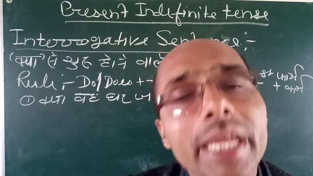 Tense !! Present Indefinite Tense !! ( Interrogative sentence) !! part 1 by Santosh Sir смотреть онлайн