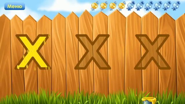 Учим букву Х для детей обучающее видео смотреть онлайн