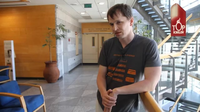 Лечение в Израиле — видео-отзыв пациента Топ Ихилов