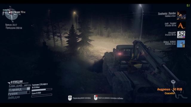 Spintires: MudRunner НОВОЕ ОБНОВЛЕНИЕ! Карта «The Ridge (Гряда)» смотреть онлайн