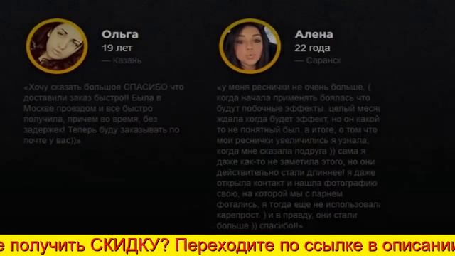 Карепрост Карелаш