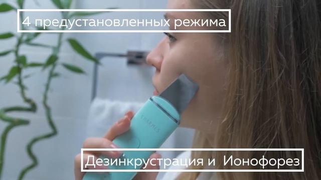 Ультразвуковой аппарат Charmes без подставки смотреть онлайн