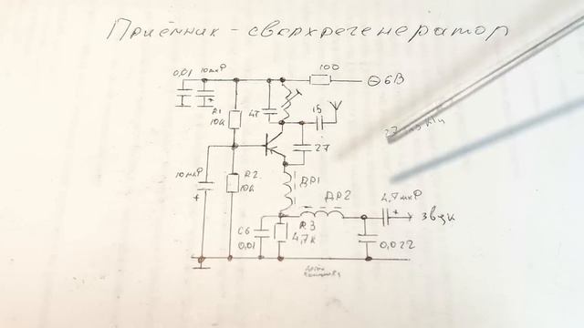 Как работает машинка на радиоуправлении. смотреть онлайн
