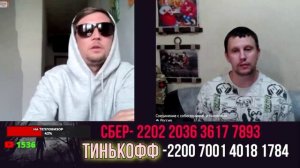 Чат Рулетка Украинец прикинулся Русским