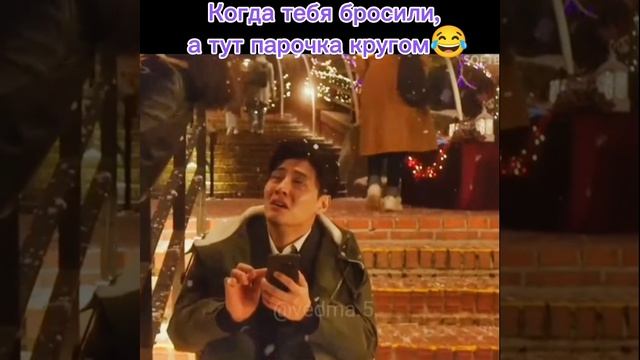 Когда тебя бросили смотреть онлайн