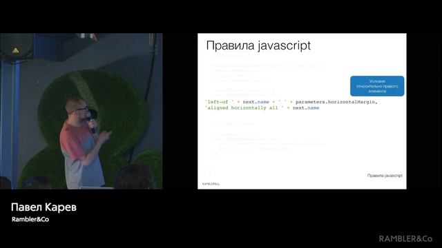 TDD адаптивной верстки c применением Galen Framework – Павел Карев смотреть онлайн