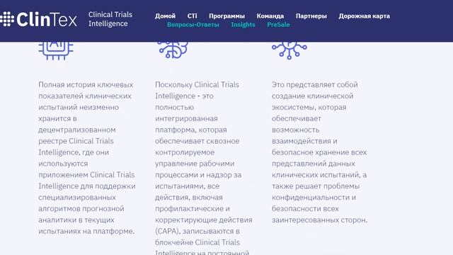 Сlintex - вторая часть обзора смотреть онлайн