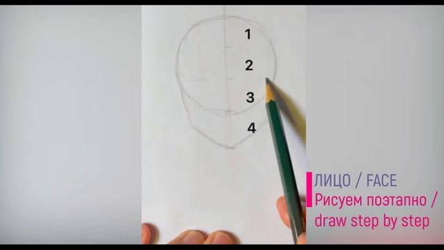 Урок - как нарисовать лицо девушки легко | Draw cute face #drawcuteface смотреть онлайн