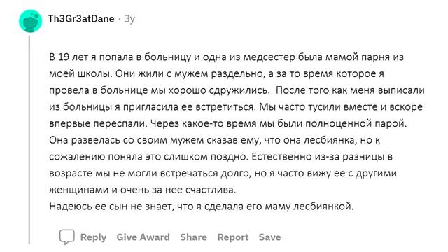ИСТОРИИ ДЕВУШЕК И ПАРНЕЙ КОТОРЫЕ СПАЛИ С РОДИТЕЛЯМИ ДРУЗЕЙ! смотреть онлайн