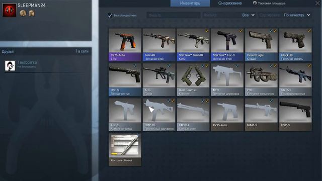 CS:GO Кейсы № 1(К успеху шёл) смотреть онлайн