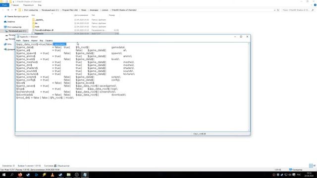Быстрый гайд: Как сменить разрешение экрана в сталкер ТЧ.Untitled смотреть онлайн