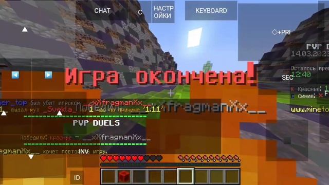 Java PvP on Android Pojavlauncher (minecraft: 1.12.2) смотреть онлайн