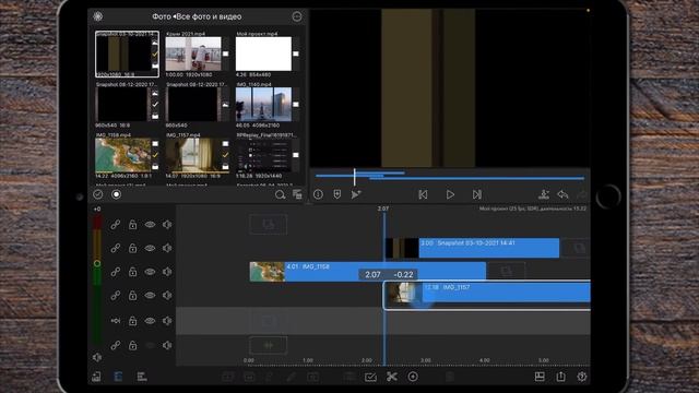 Уроки LumaFusion | Переход из сериала «Гранд» №2 смотреть онлайн