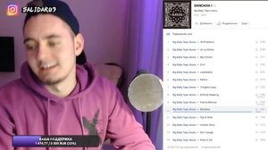 СЛУШАЕМ АЛЬБОМ BANDANA от KIZARU и BIG BABY TAPE!