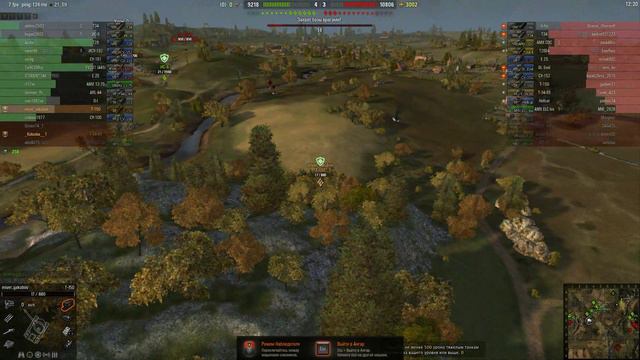 World of Tanks-игра с другом! смотреть онлайн